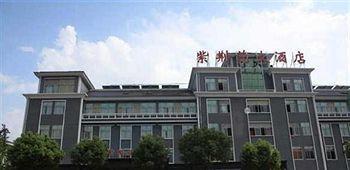 Bauhinia Hotel - Fenghua Xikouzhen 외부 사진